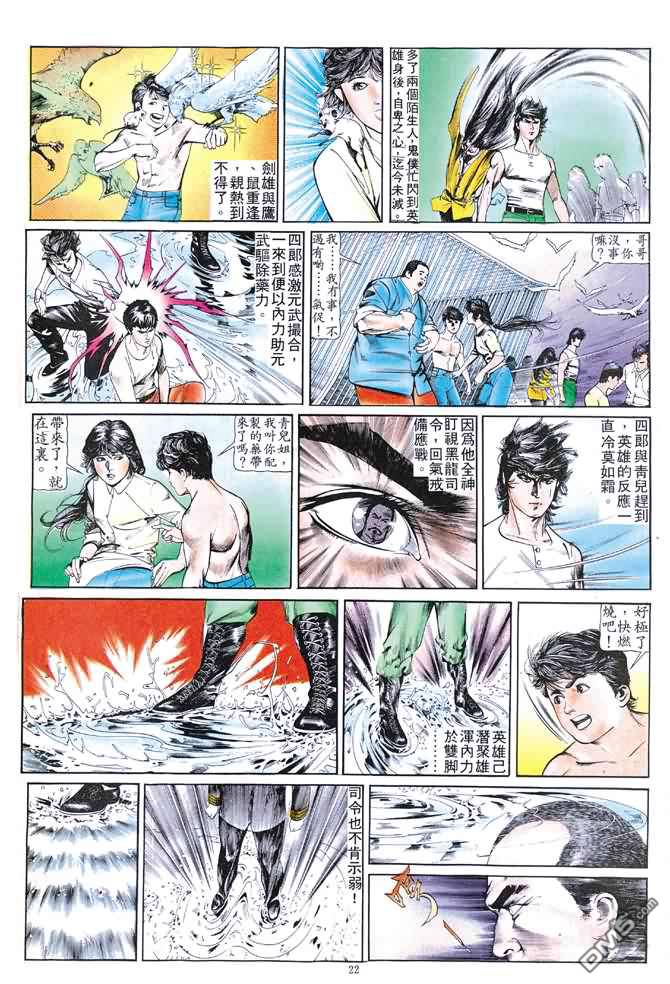 第 224 页