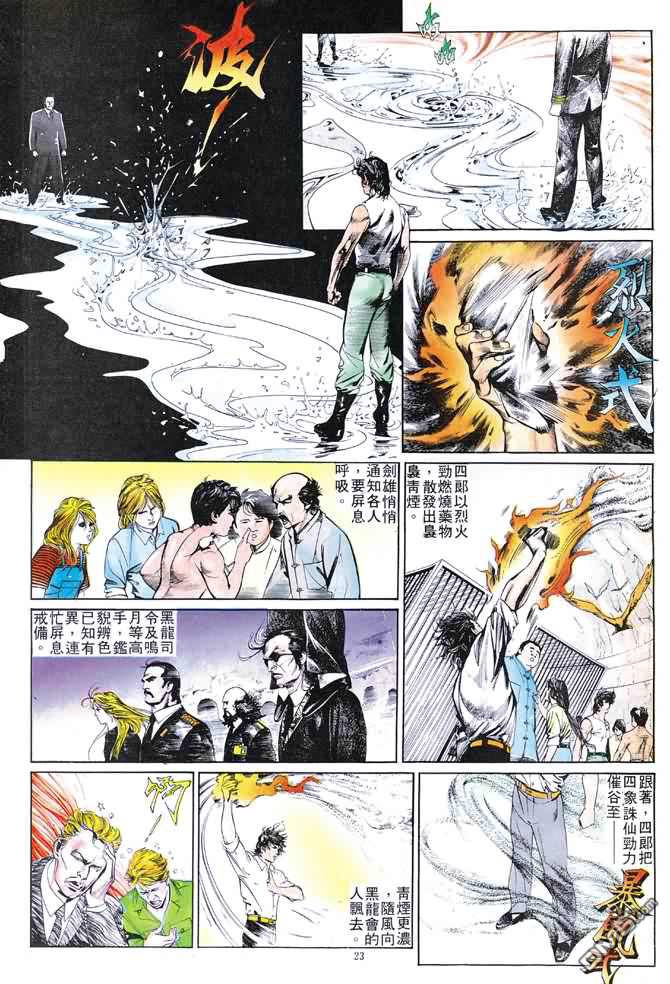 第 225 页