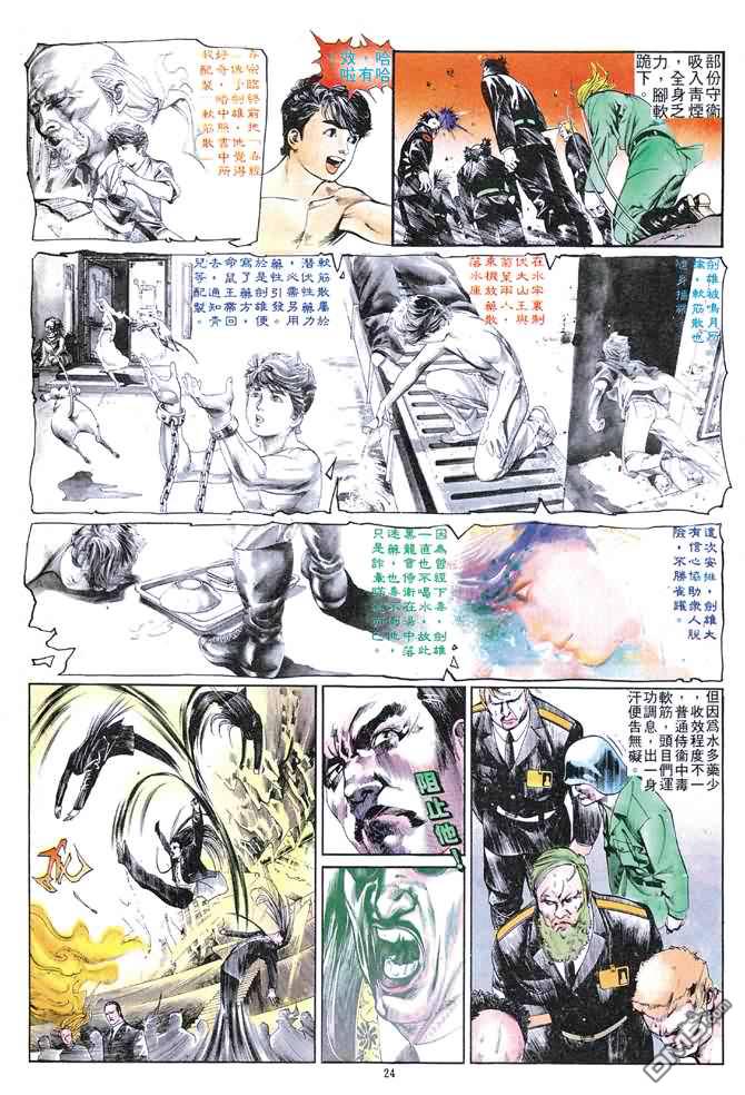 第 226 页