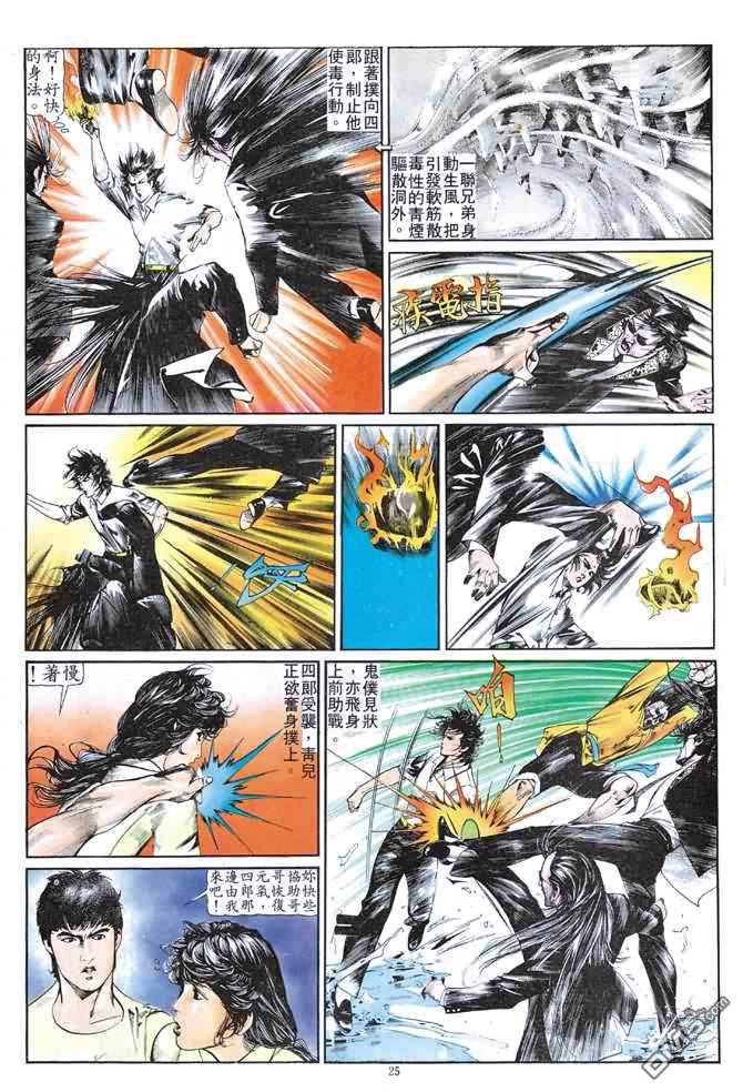 第 227 页
