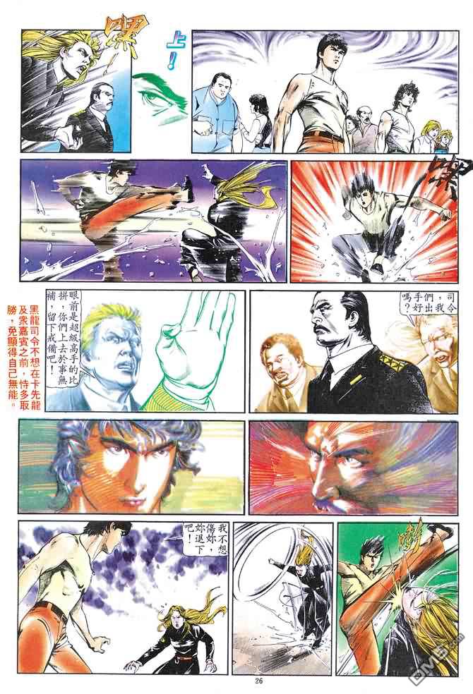 第 228 页