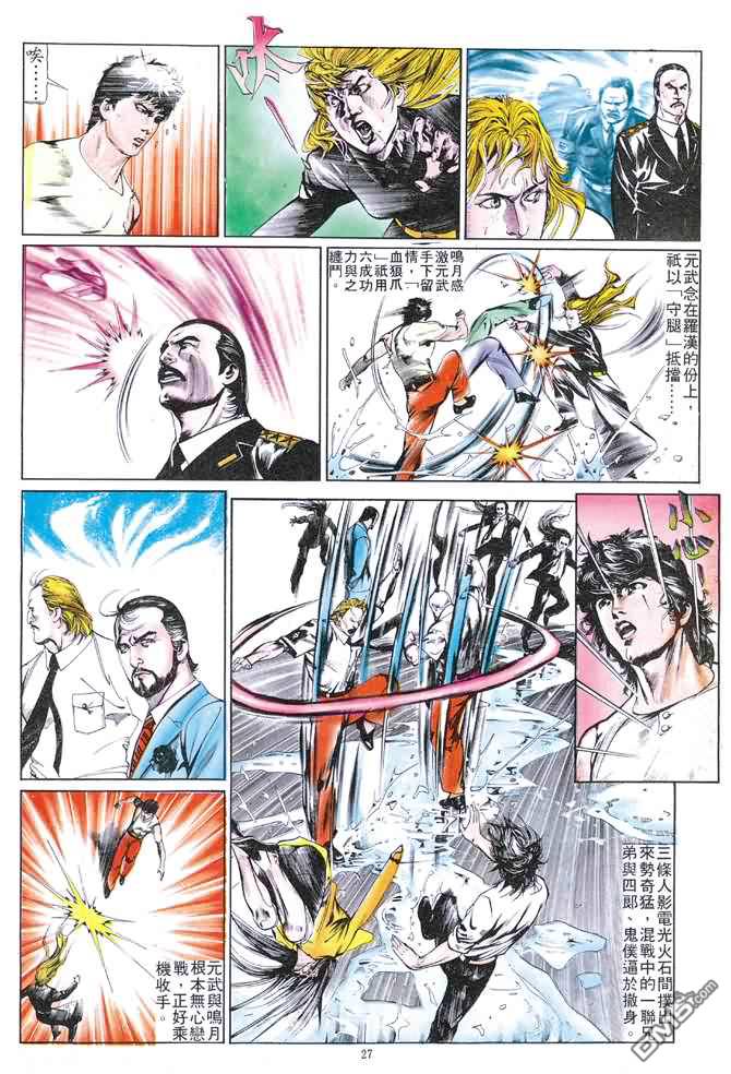 第 229 页