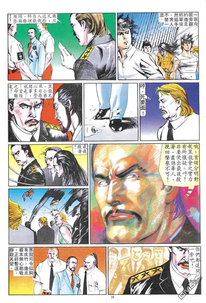 第 230 页
