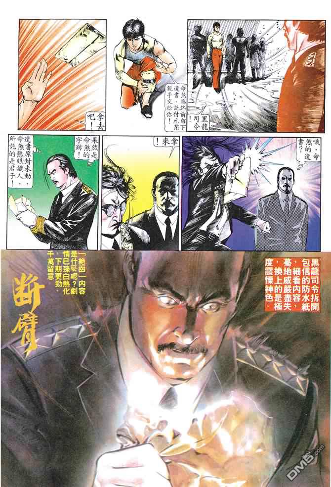 第 231 页