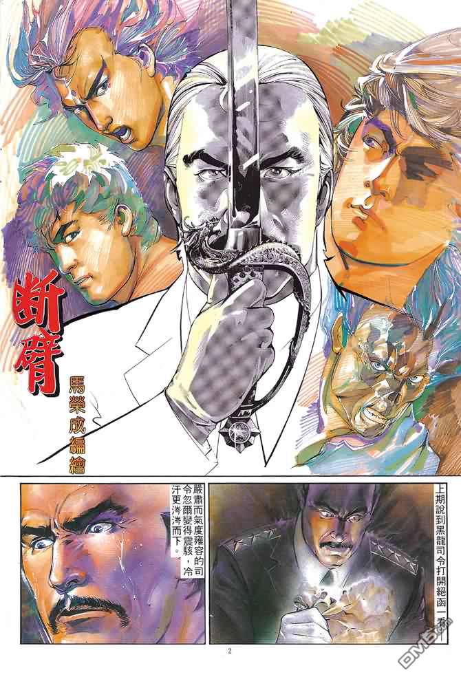 第 233 页