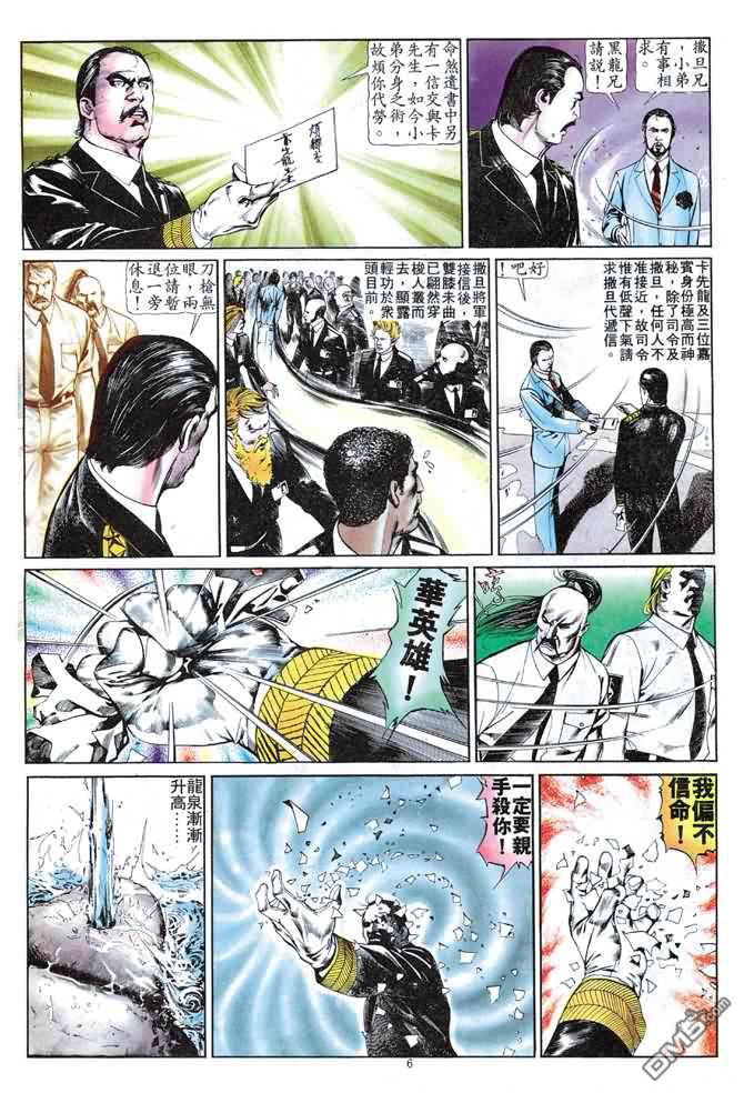 第 237 页