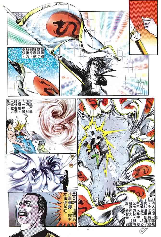 第 241 页