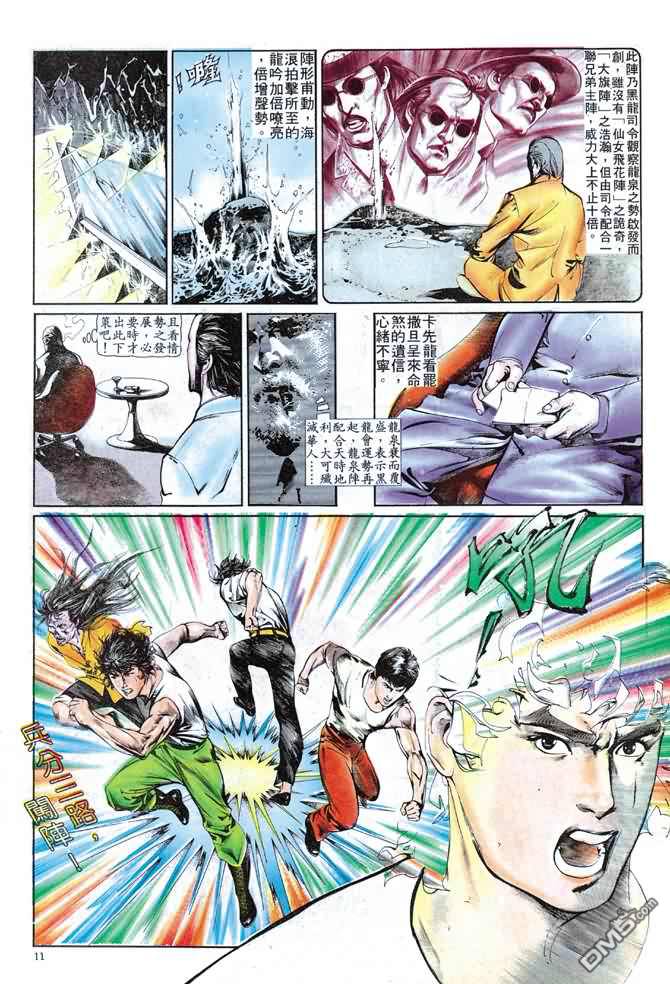 第 242 页