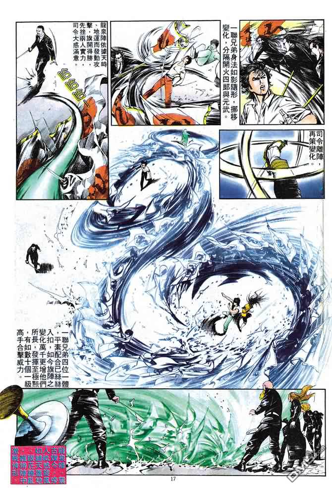第 248 页