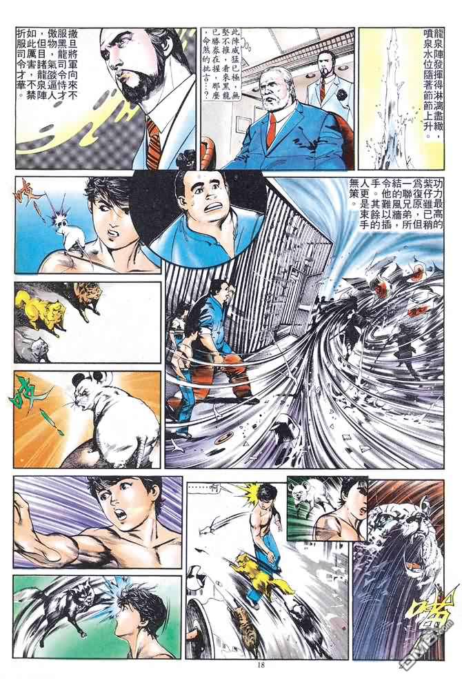 第 249 页