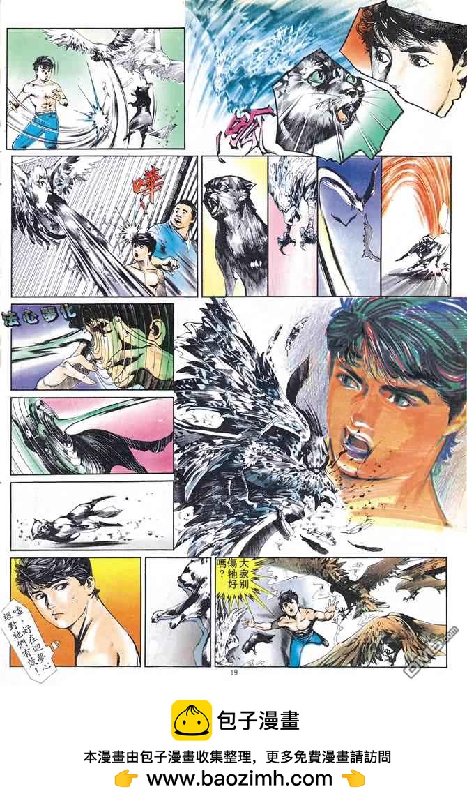 第 250 页