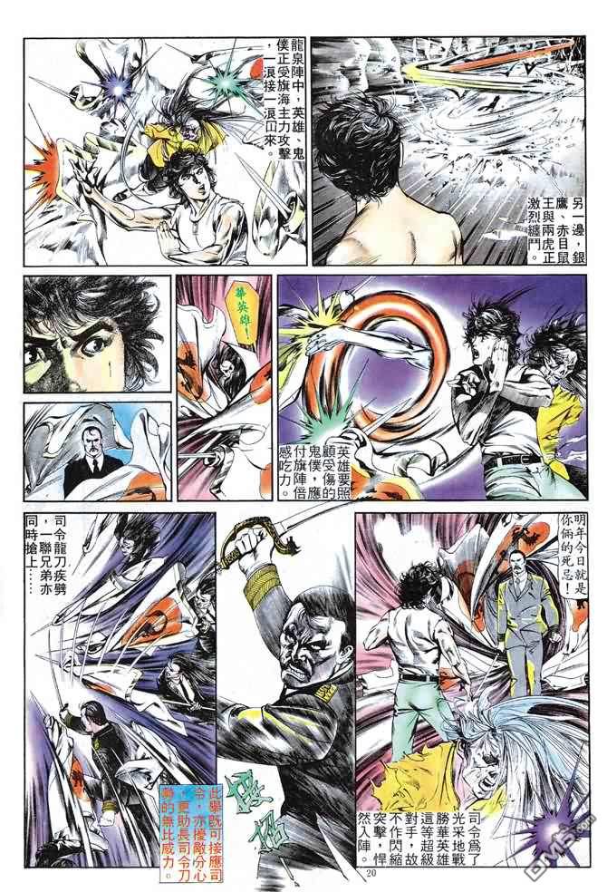 第 251 页