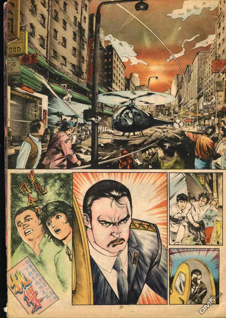 第 29 页