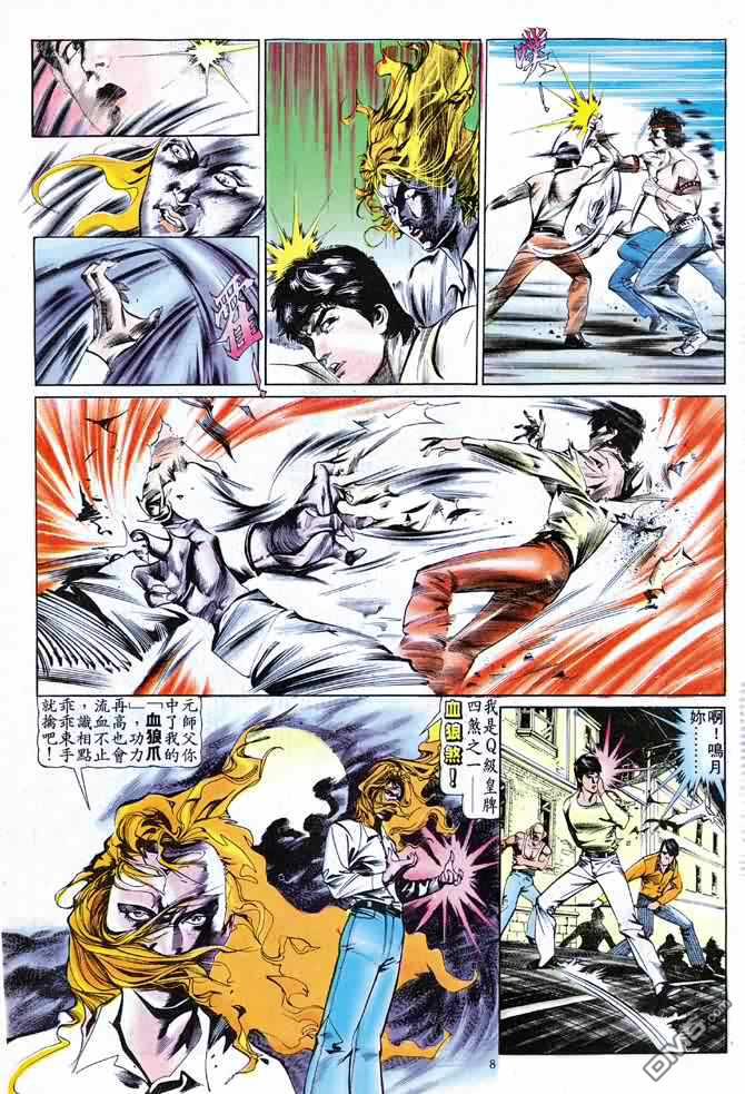 第 37 页