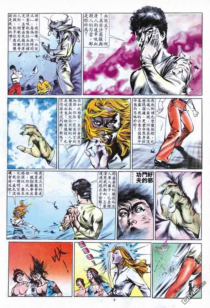 第 38 页