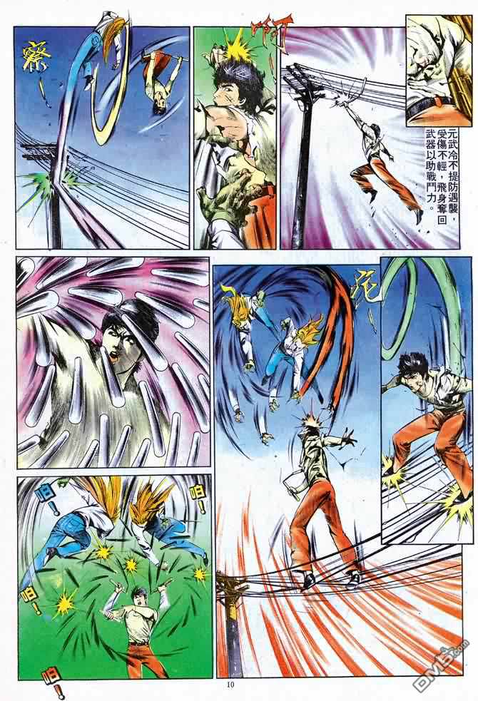 第 39 页