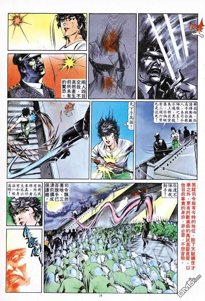 第 45 页
