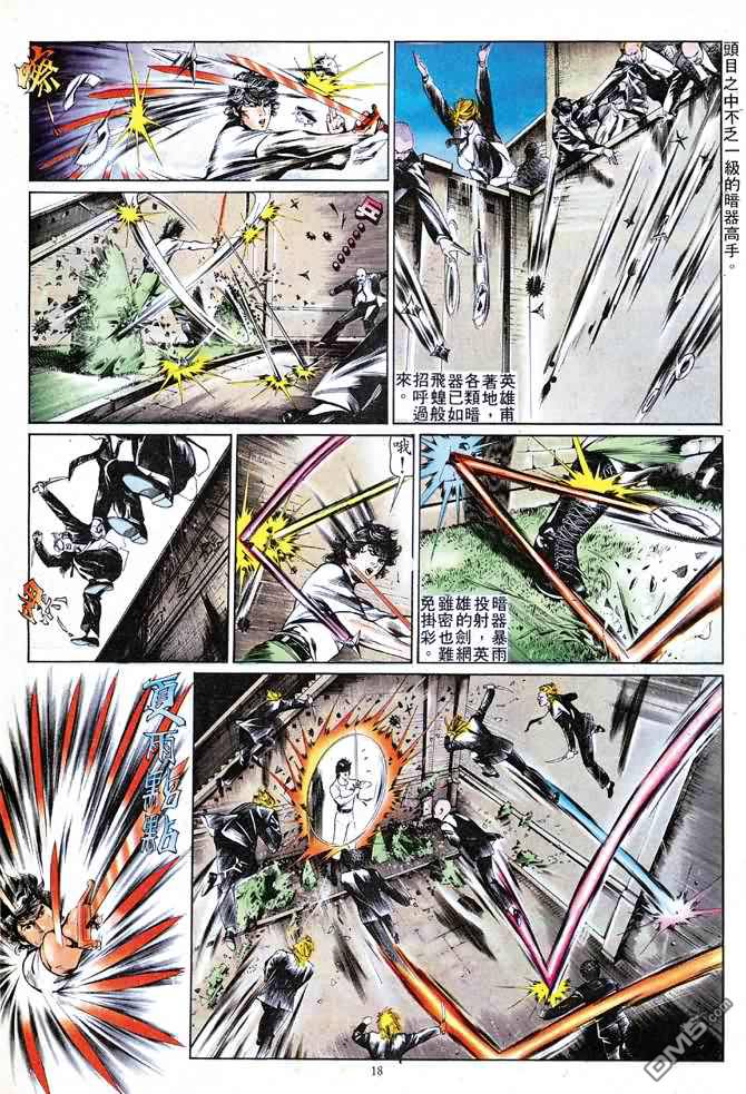 第 47 页