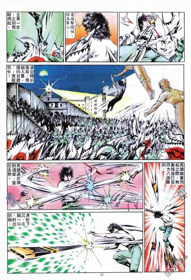 第 51 页