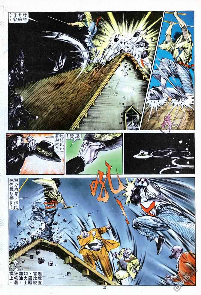 第 56 页