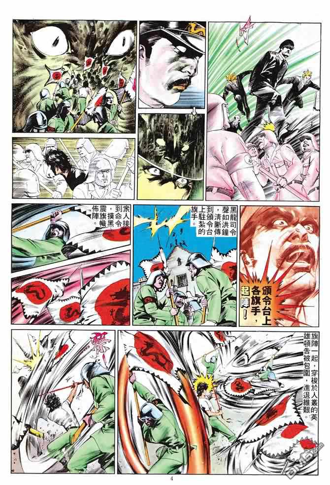 第 61 页