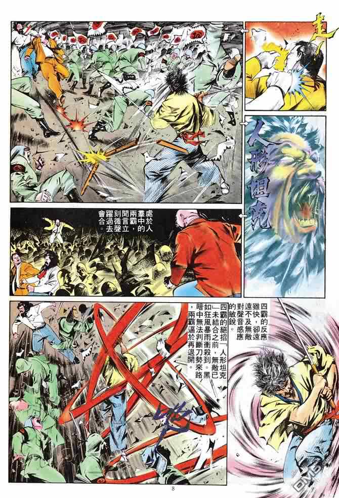 第 65 页