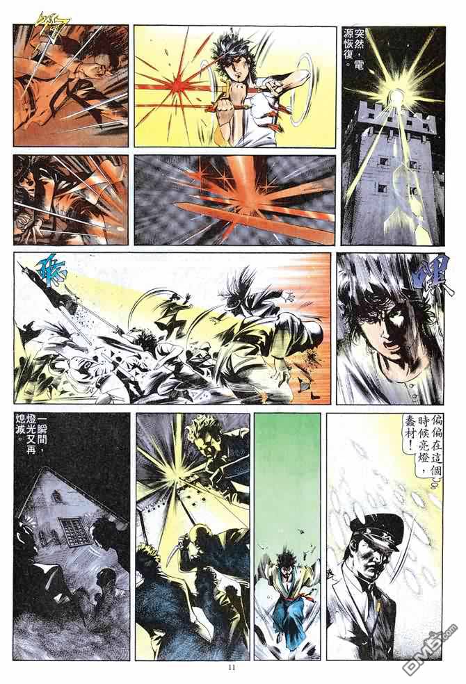 第 68 页