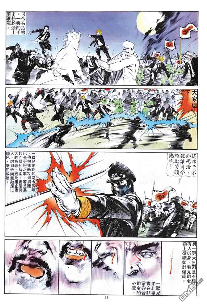 第 70 页
