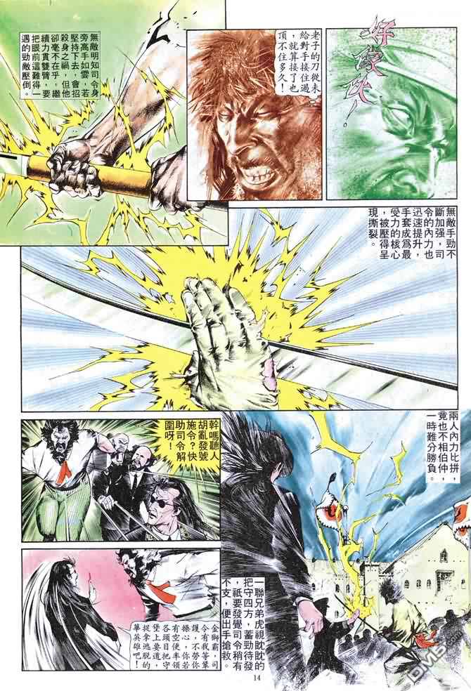 第 71 页