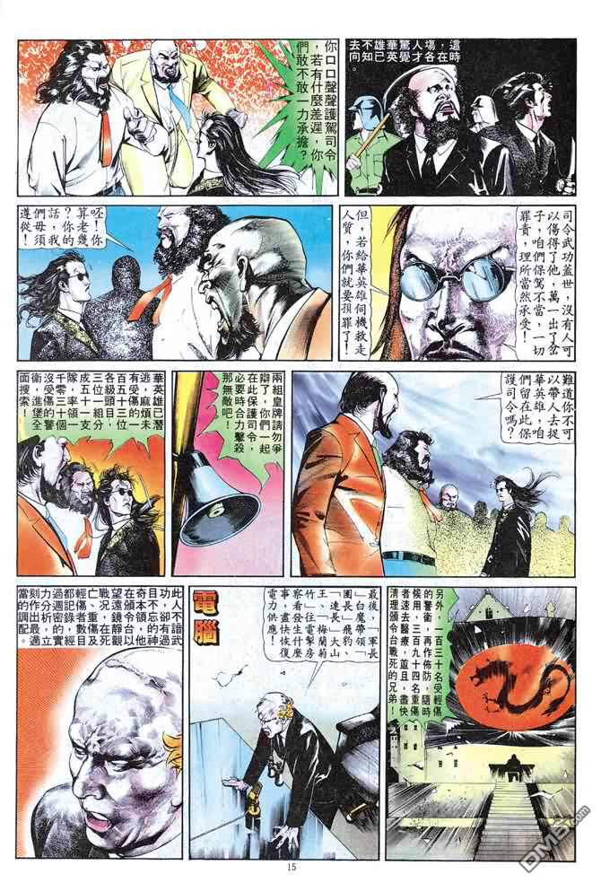 第 72 页