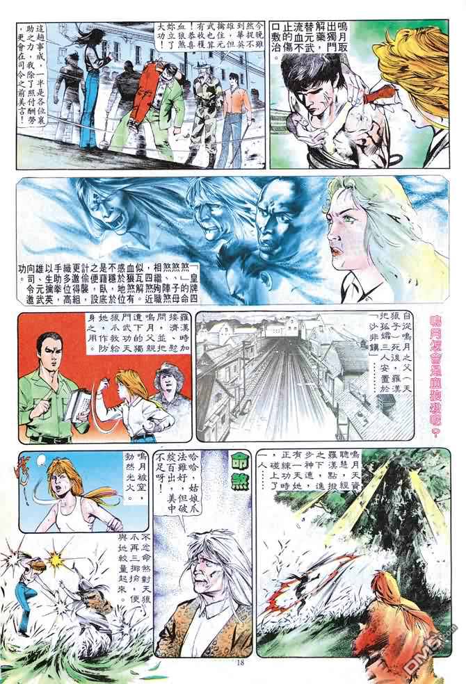 第 75 页