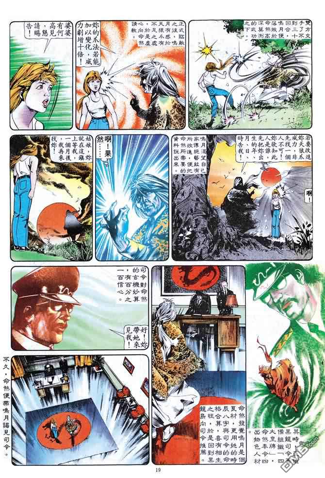第 76 页