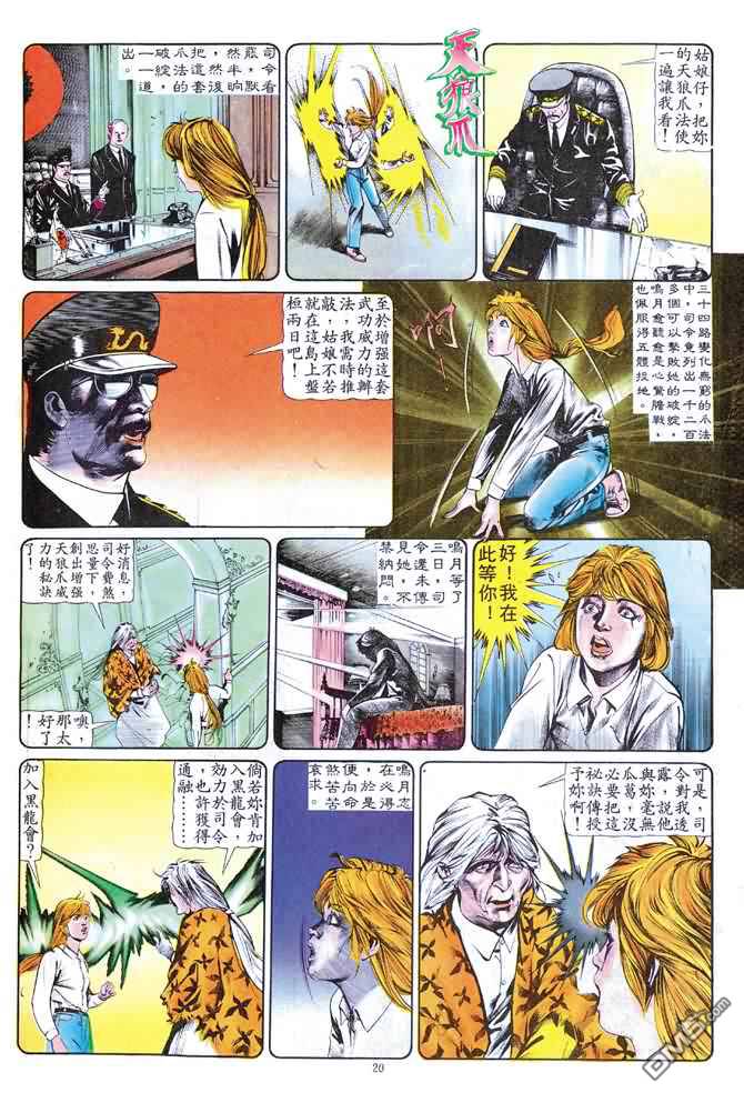 第 77 页