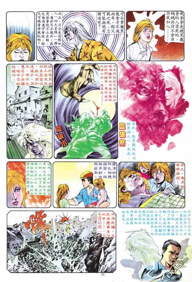第 78 页