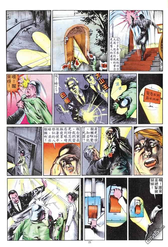 第 82 页