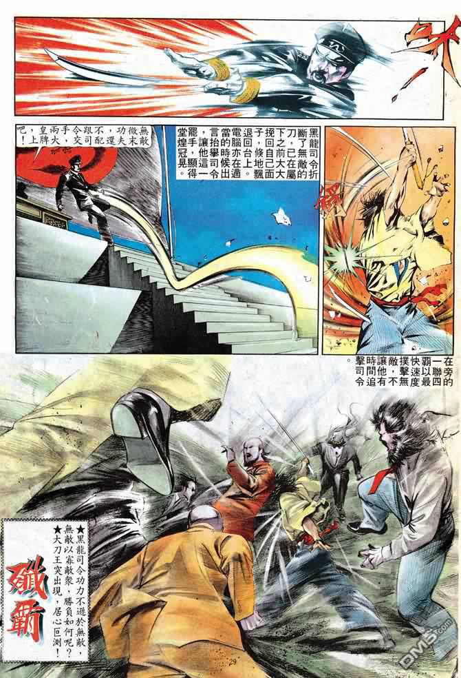 第 86 页