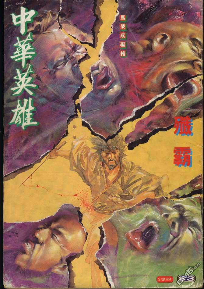 第 87 页