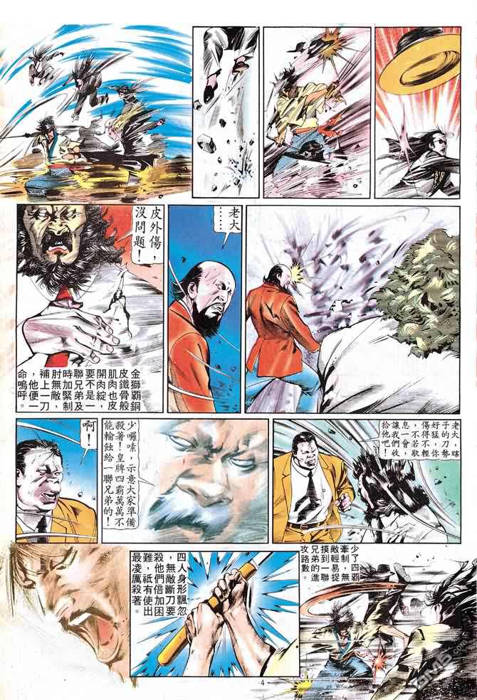第 90 页