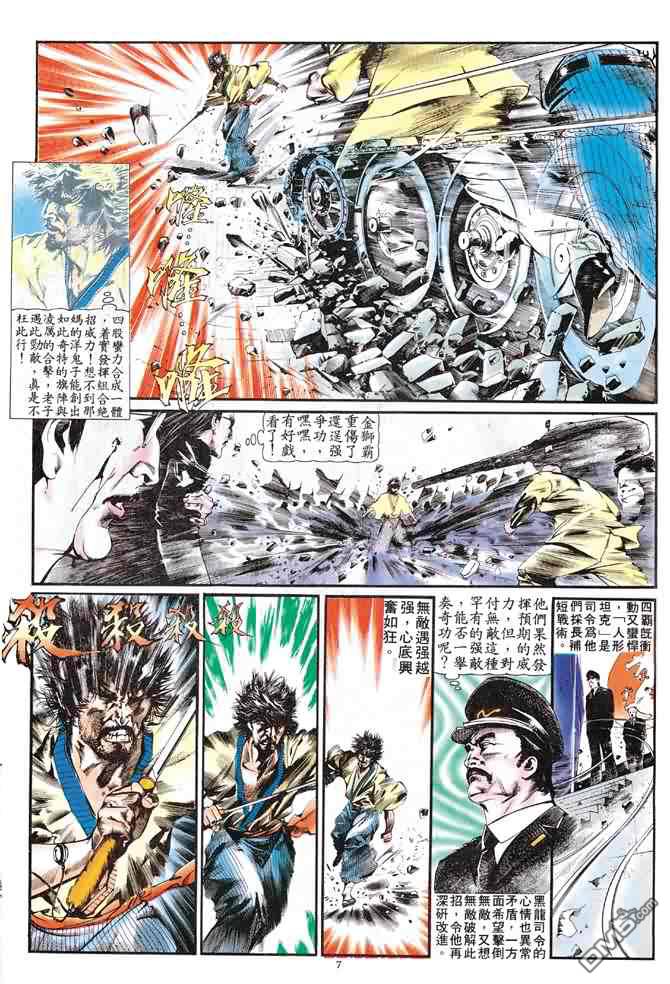 第 93 页