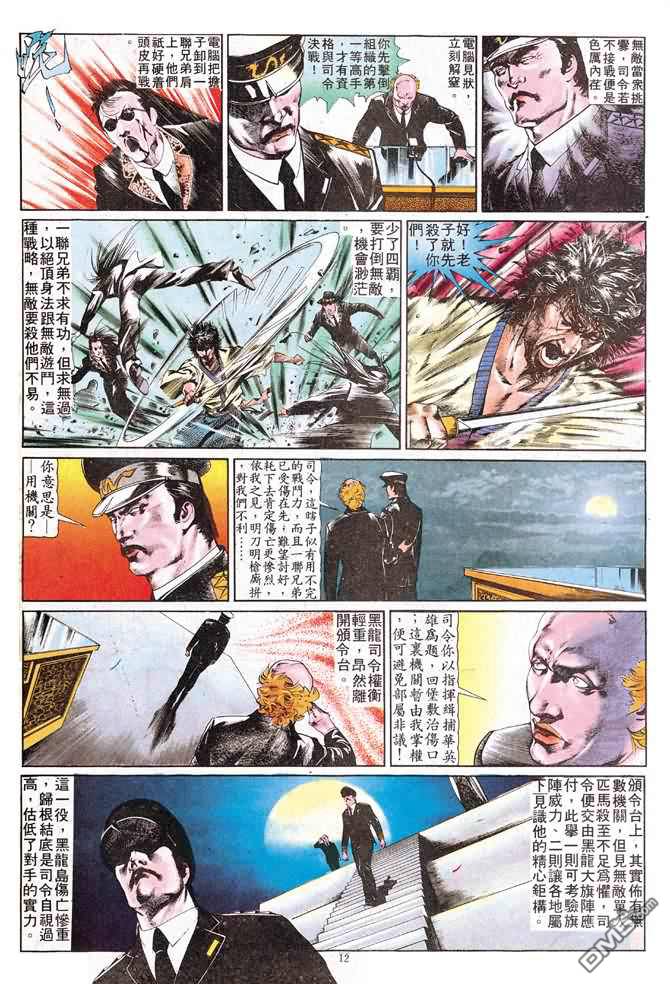 第 98 页