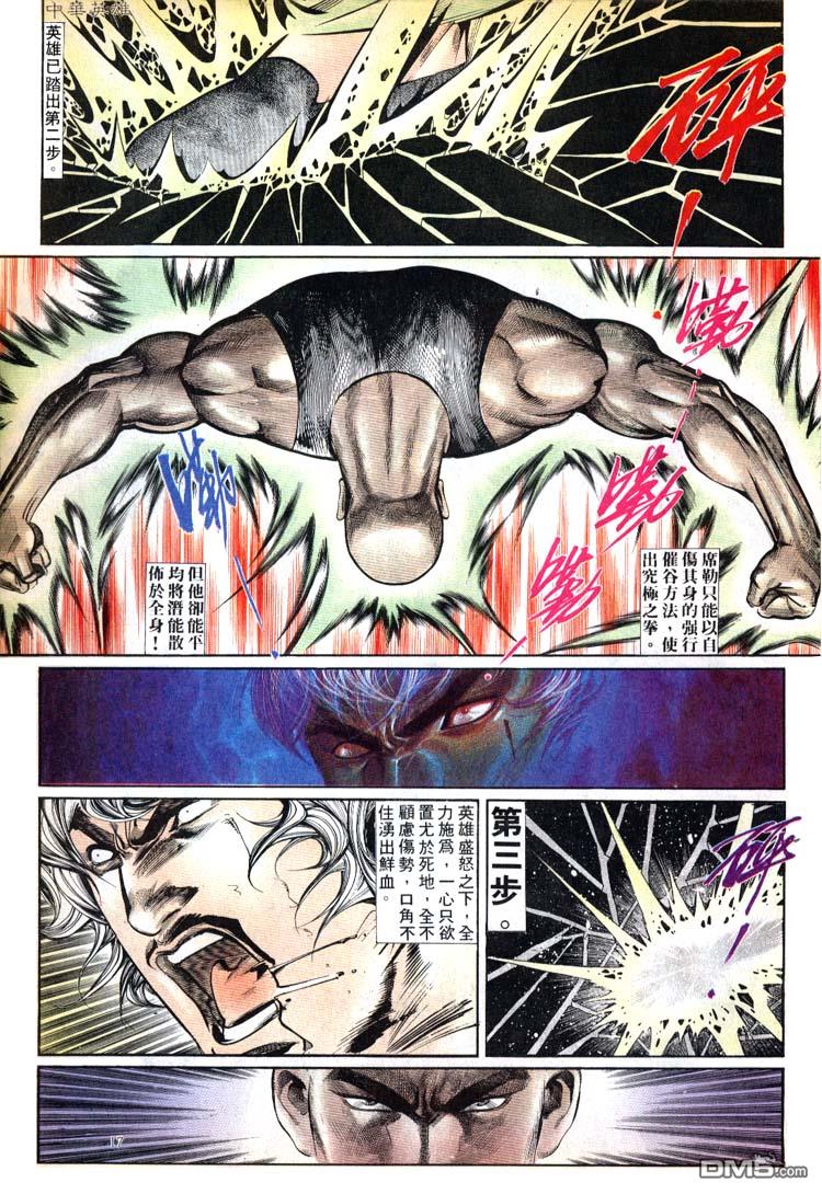 第 17 页