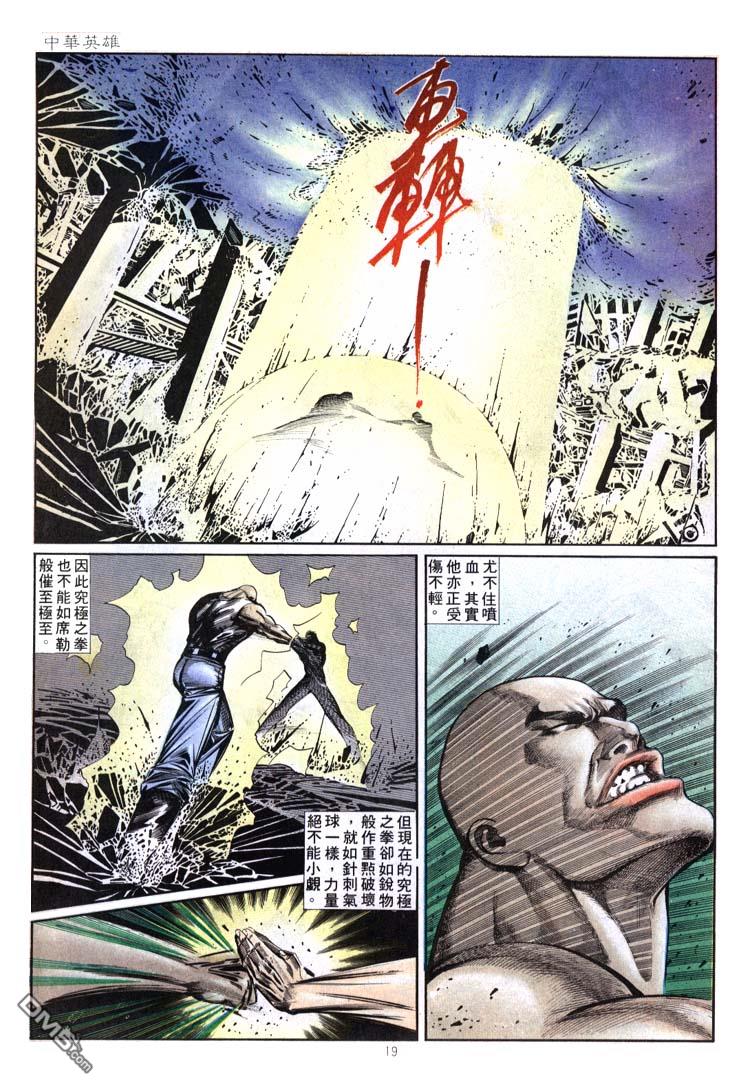 第 19 页