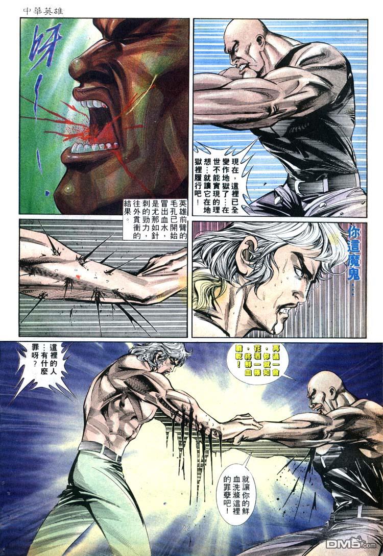 第 22 页