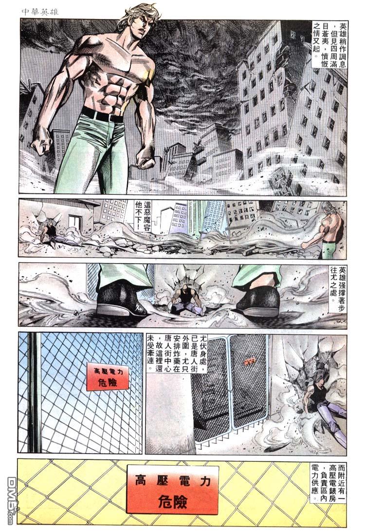 第 26 页