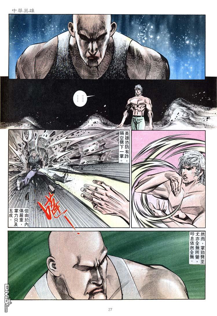 第 27 页