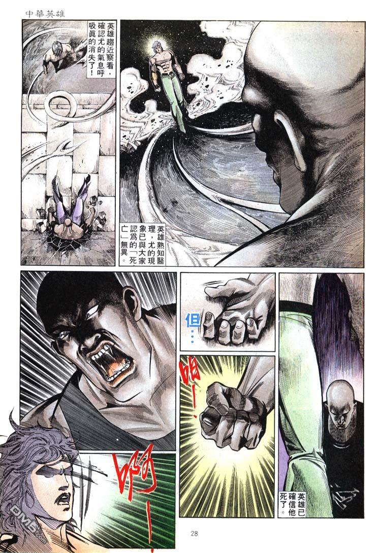 第 28 页