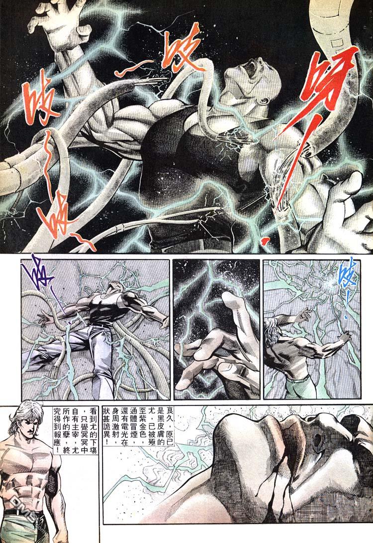 第 31 页