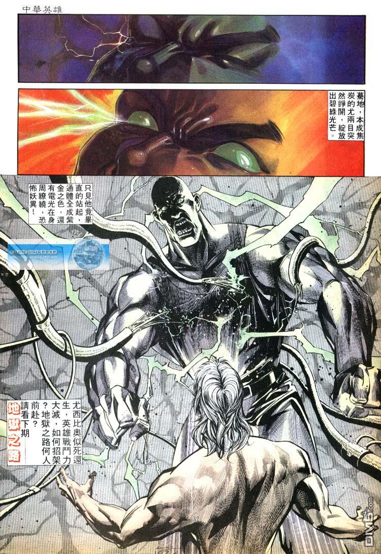 第 32 页