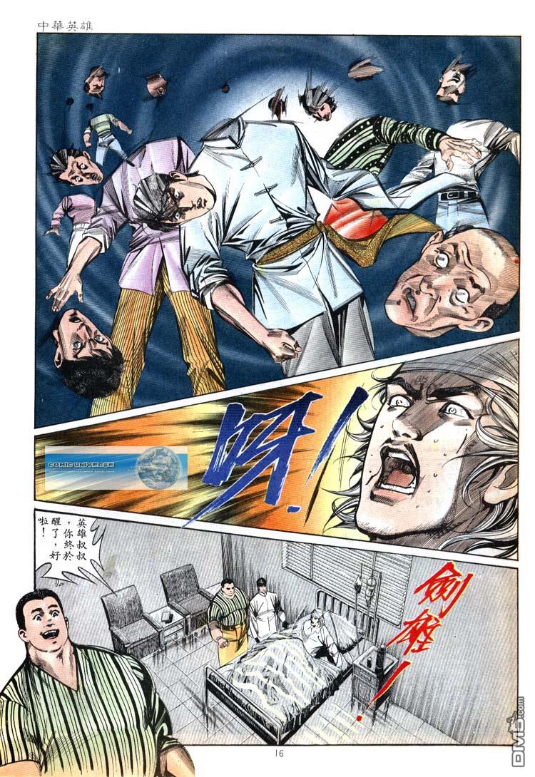第 16 页