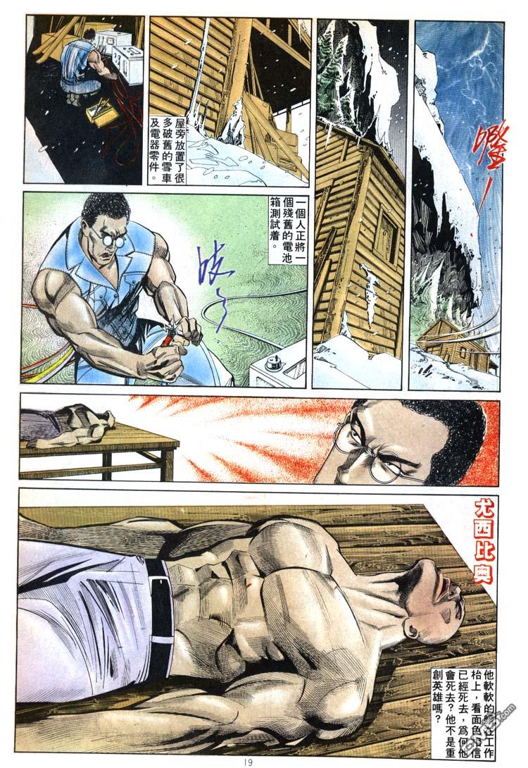 第 19 页